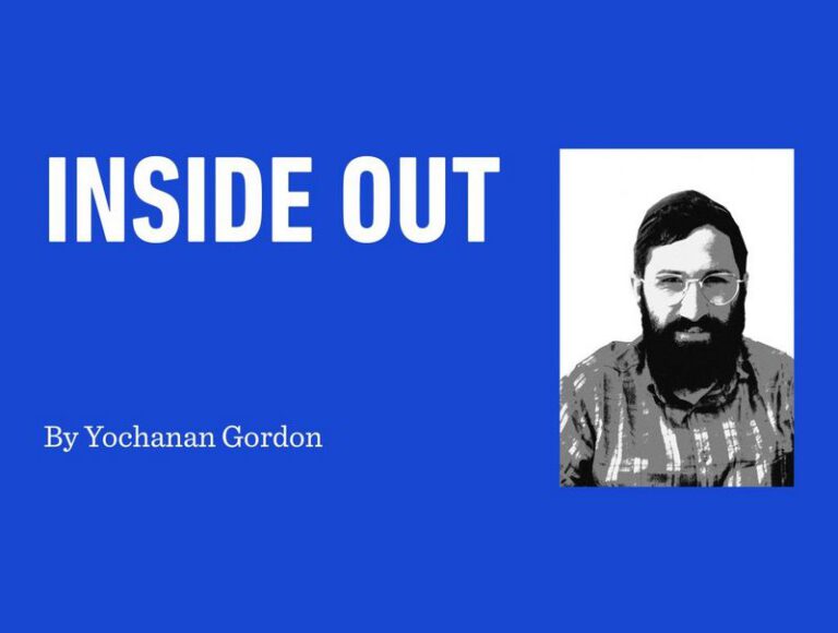 Yehuda And Shomron Are Calling 