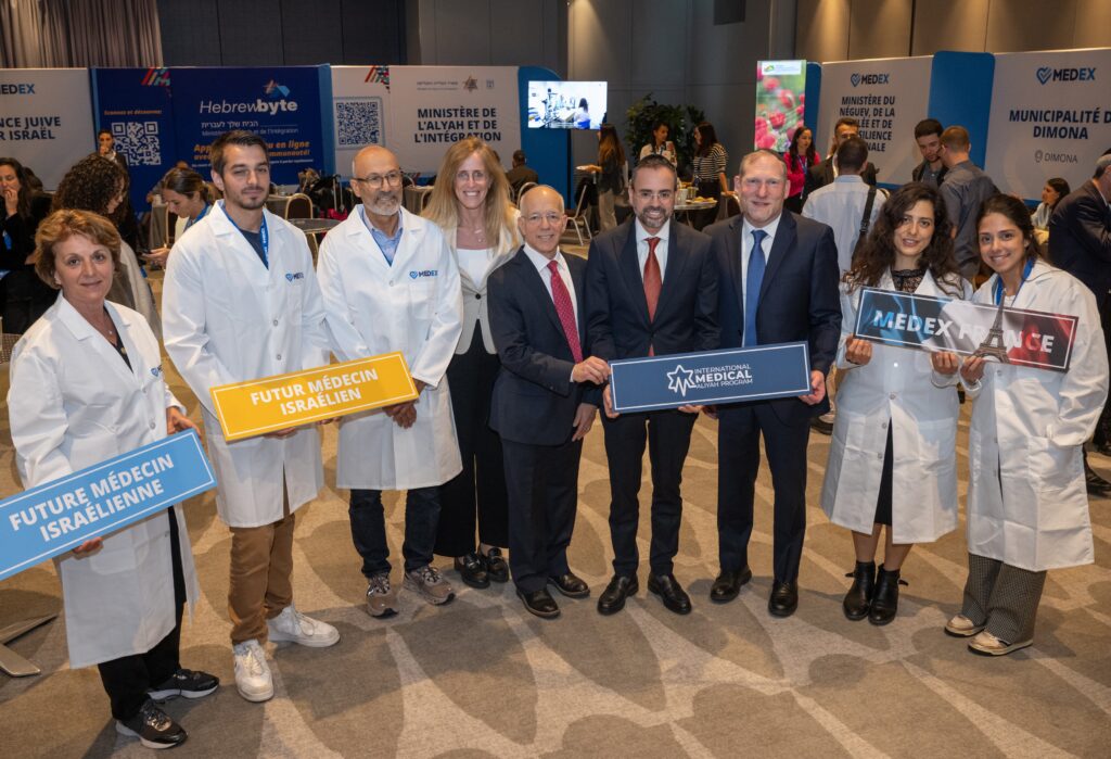 Over 300 Attend 2025 MedEx France Event as Israel Expands Global Effort to Recruit Medical Professionals