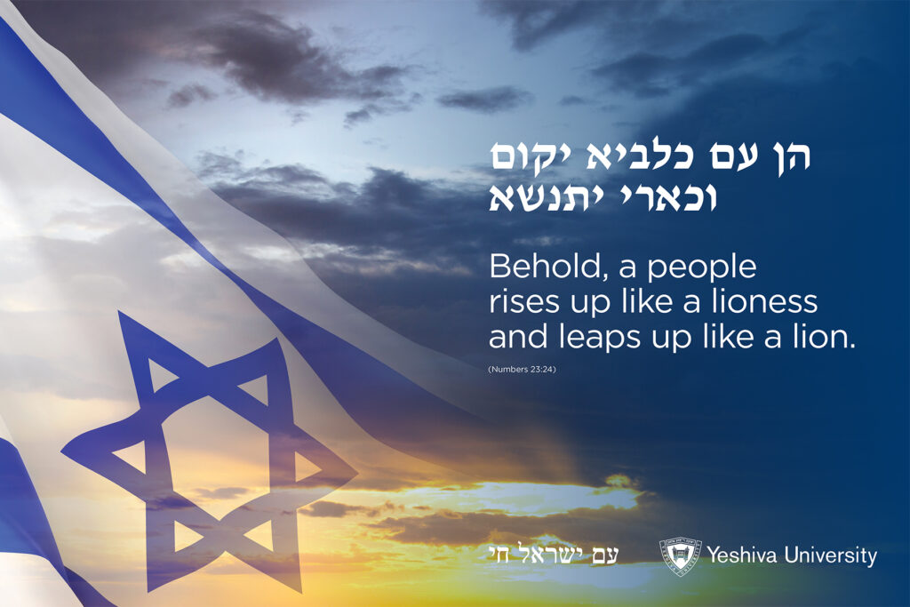 Yeshiva University Leads with Strength, Support, and Solidarity Amid War