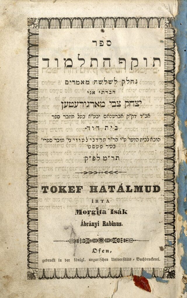 Tokef HaTalmud: Battling the Maskilim in Slovakia