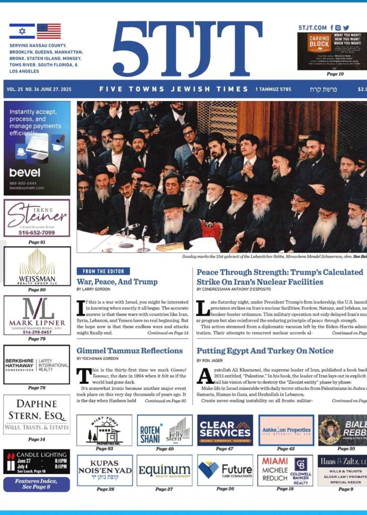 Parshat Korach