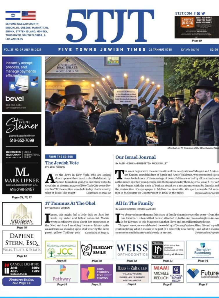 Parshat Pinchas
