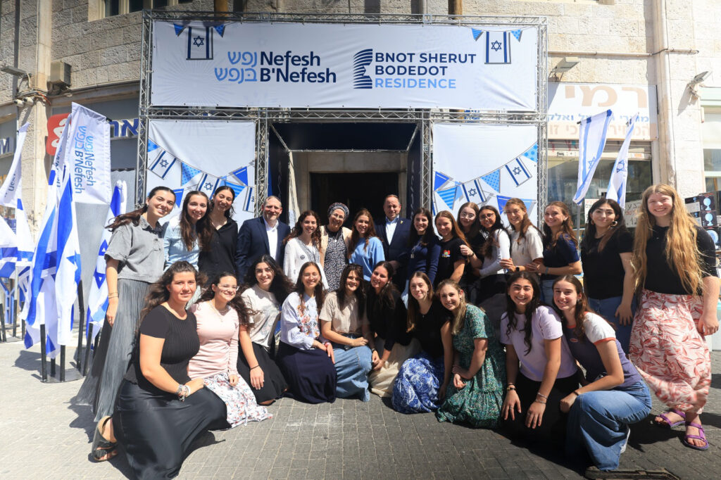 Nefesh B’Nefesh Opens Residence For National Service Volunteers In The Heart of Jerusalem