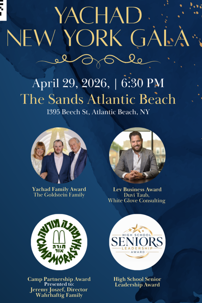 Building A Community Of Belonging: Yachad New York To Celebrate Honorees At Annual Gala