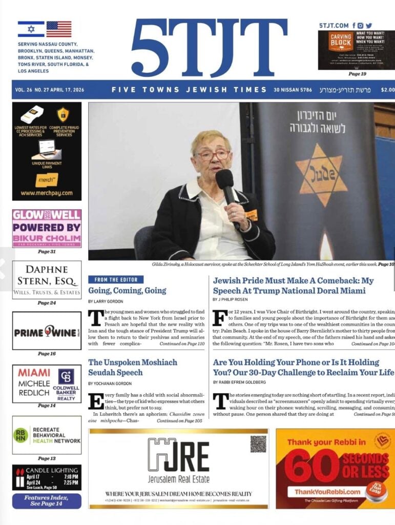 Parshas Tazria- Mesora