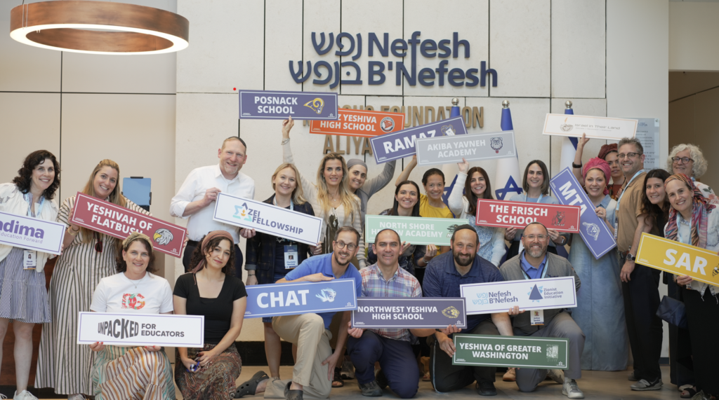 NBN Welcomes Inaugural Cohort of ZEI Fellows To Israel