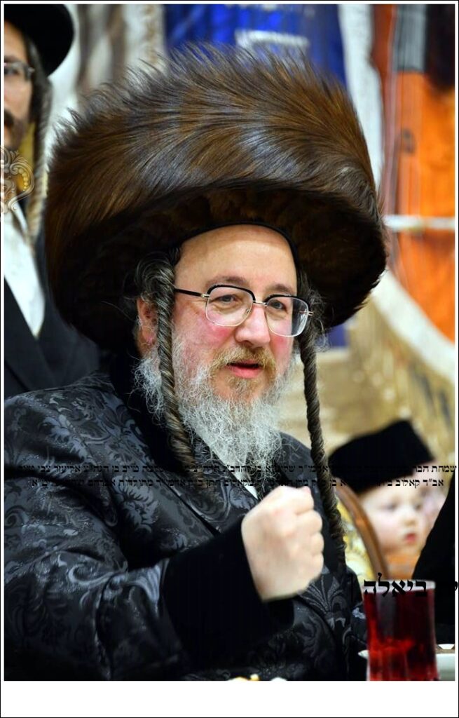 The Biala Rebbe of Bnei Brak Returns To The Five Towns