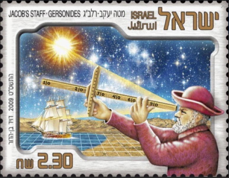 Ralbag: The Life and Works of Rabbi Levi Ben Gershom (1288-1344)