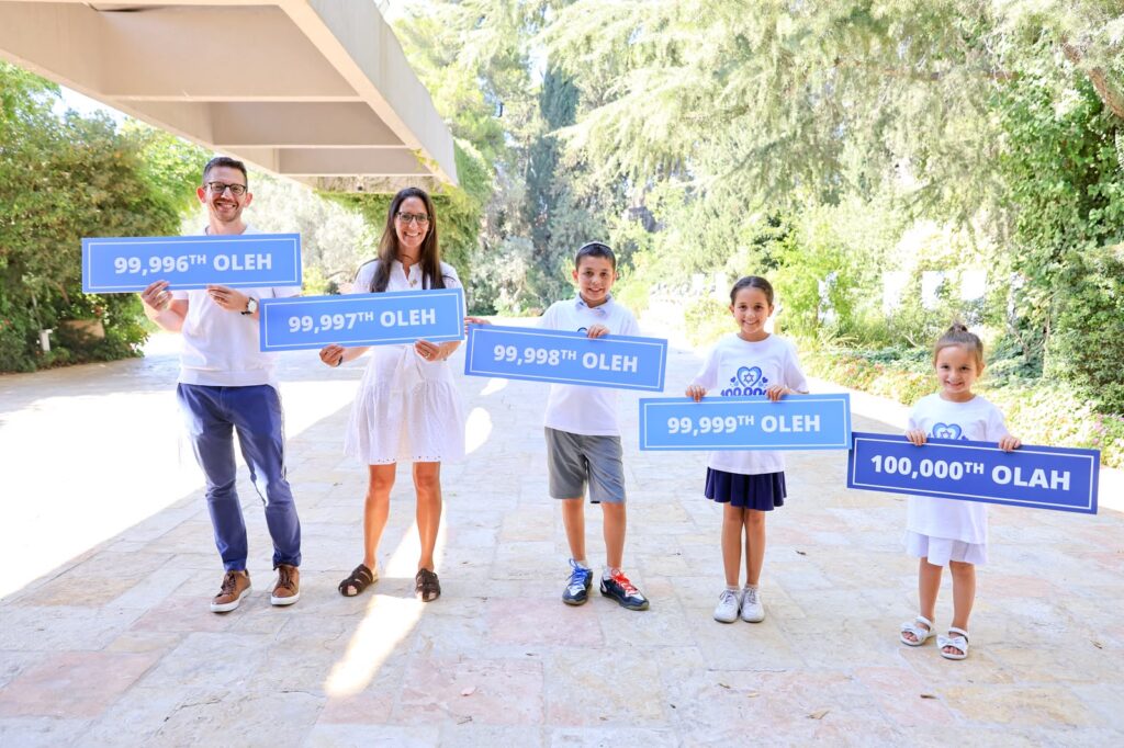 Nefesh B’Nefesh Celebrates Its 100,000th Oleh With The President Of Israel