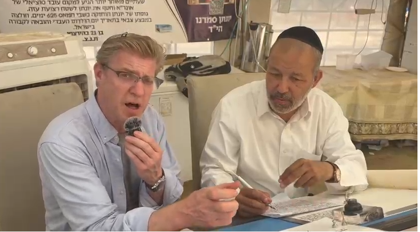 What Will You Take Home From Israel?