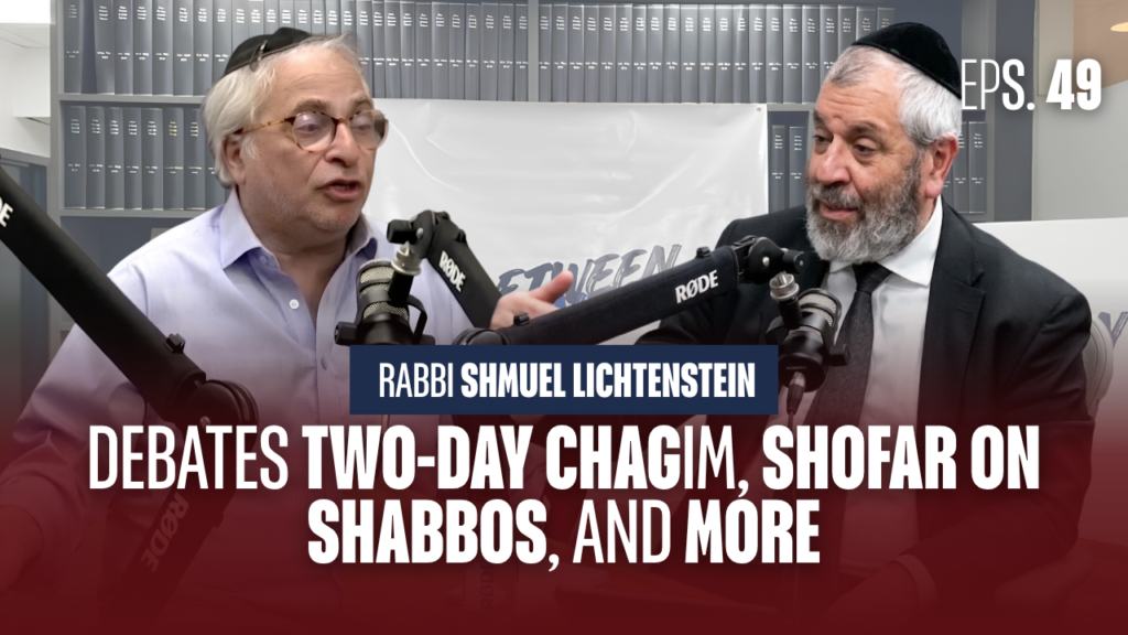 One day or two? Shofar on Shabbos? Larry & Yochanan Gordon debate Rabbi Lichtenstein | BTL Ep. 49